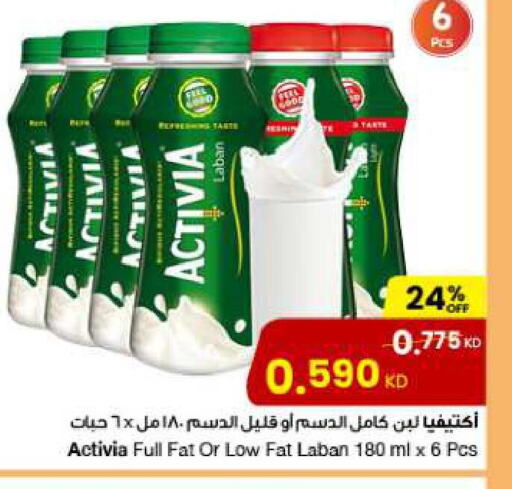 ACTIVIA Laban  in مركز سلطان in الكويت - مدينة الكويت