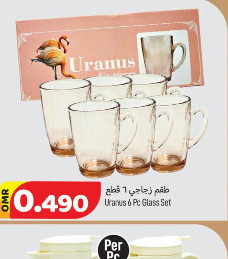    in MARK & SAVE in Oman - Muscat