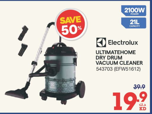 ELECTROLUX مكنسة كهربائية  in ×-سايت in الكويت - محافظة الجهراء