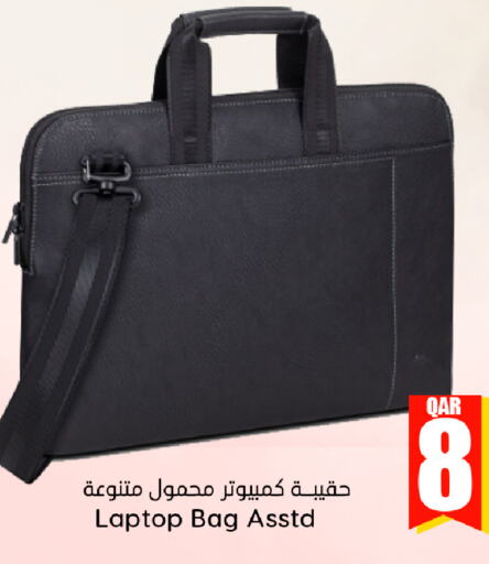  Laptop Bag  in Dana Hypermarket in Qatar - Al Daayen