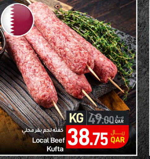  Beef  in SPAR in Qatar - Al Wakra