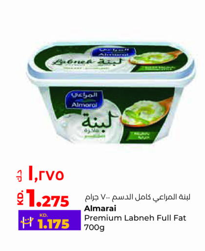 ALMARAI لبنة  in لولو هايبر ماركت in الكويت - مدينة الكويت