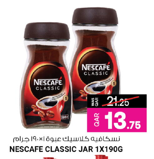 NESCAFE Coffee  in Ansar Gallery in Qatar - Al Wakra