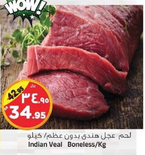 Veal