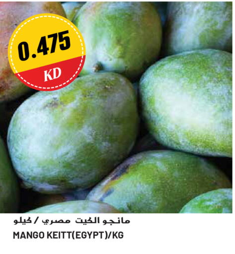 Mango Mango  in Grand Hyper in Kuwait - Ahmadi Governorate