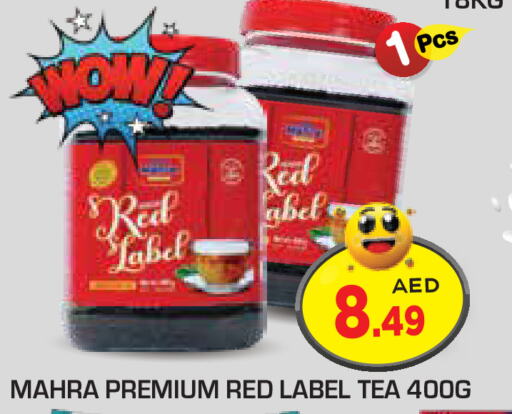 RED LABEL Tea Powder  in سنابل بني ياس in الإمارات العربية المتحدة , الامارات - ٱلْعَيْن‎