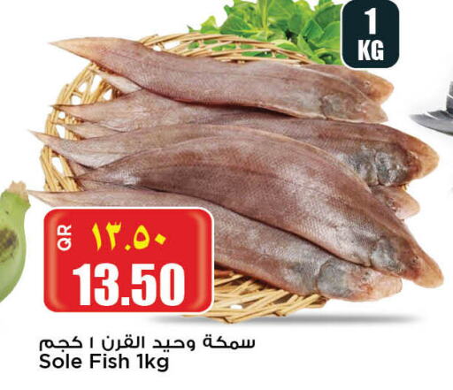    in Retail Mart in Qatar - Al Wakra