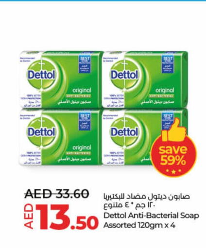 DETTOL   in Lulu Hypermarket in UAE - Dubai