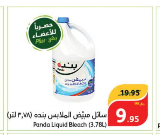  Bleach  in Hyper Panda in KSA, Saudi Arabia, Saudi - Al Duwadimi