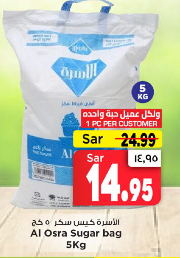    in Mark & Save in KSA, Saudi Arabia, Saudi - Riyadh