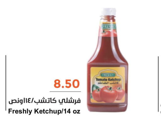 FRESHLY Tomato Ketchup  in Consumer Oasis in KSA, Saudi Arabia, Saudi - Dammam