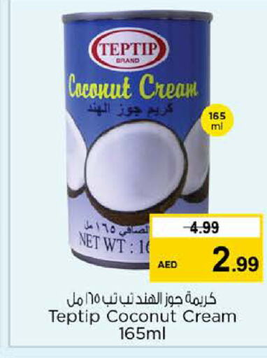    in Nesto Hypermarket in UAE - Sharjah / Ajman