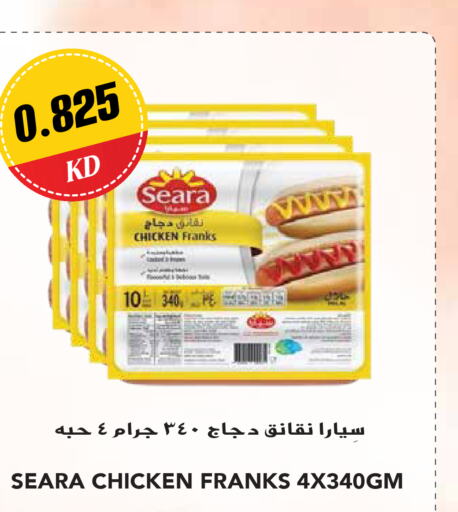 SEARA Chicken Franks  in Grand Hyper in Kuwait - Jahra Governorate