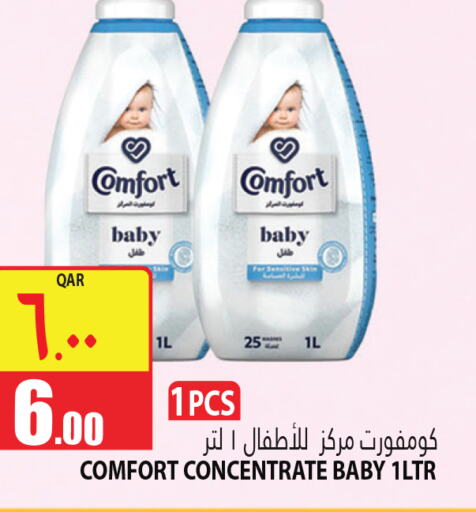 COMFORT منعم  in مرزا هايبرماركت in قطر - الضعاين