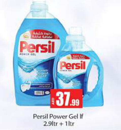 PERSIL