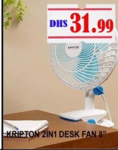  Fan  in Carryone Hypermarket in UAE - Abu Dhabi