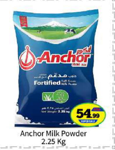 ANCHOR Milk Powder  in BIGmart in UAE - Abu Dhabi