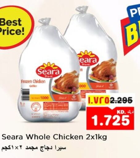 SEARA Frozen Whole Chicken  in Nesto Hypermarkets in Kuwait - Ahmadi Governorate