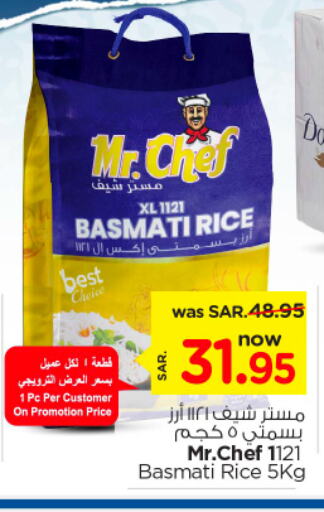 MR.CHEF Basmati / Biryani Rice  in Nesto in KSA, Saudi Arabia, Saudi - Riyadh