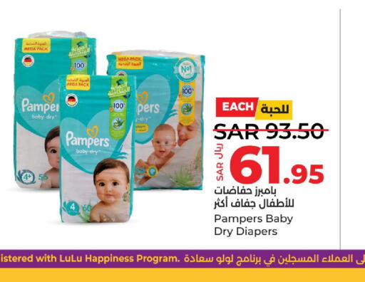 Pampers   in لولو هايبرماركت in مملكة العربية السعودية, السعودية, سعودية - سيهات