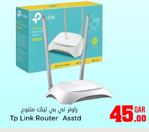 TP LINK   in دانة هايبرماركت in قطر - الشمال