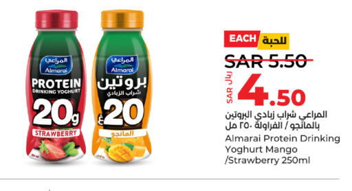 ALMARAI Yoghurt  in LULU Hypermarket in KSA, Saudi Arabia, Saudi - Dammam