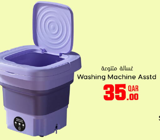  Washing Machine  in Dana Hypermarket in Qatar - Al Daayen