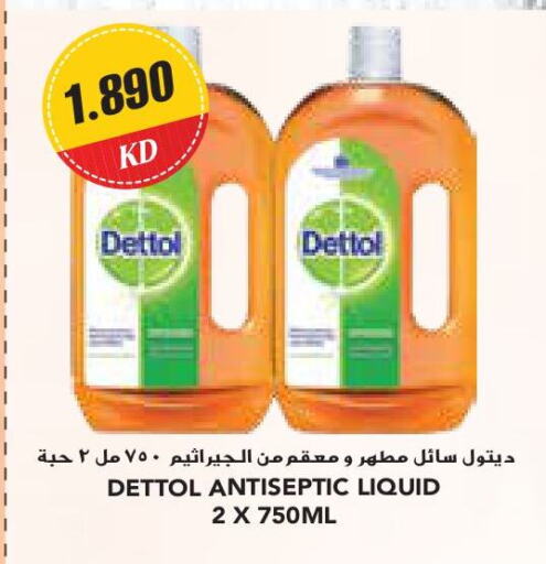 DETTOL Disinfectant  in Grand Costo in Kuwait - Kuwait City