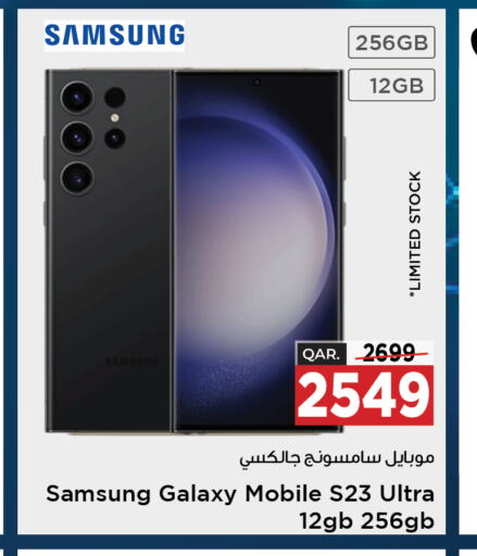 SAMSUNG S23  in Paris Hypermarket in Qatar - Al Wakra