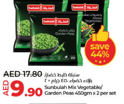    in Lulu Hypermarket in UAE - Fujairah