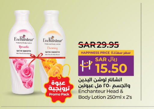 Enchanteur Body Lotion & Cream  in LULU Hypermarket in KSA, Saudi Arabia, Saudi - Jubail