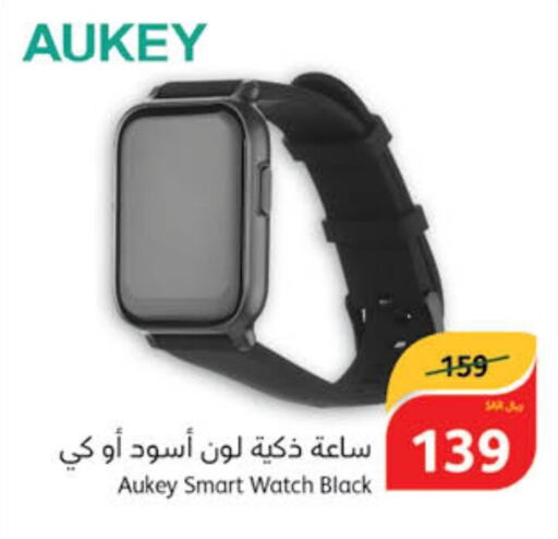 AUKEY   in Hyper Panda in KSA, Saudi Arabia, Saudi - Jubail