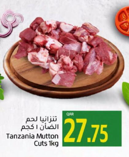  Mutton / Lamb  in Gulf Food Center in Qatar - Al-Shahaniya