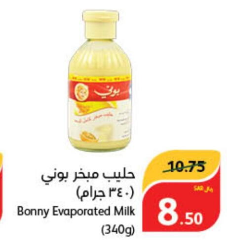 BONNY Evaporated Milk  in Hyper Panda in KSA, Saudi Arabia, Saudi - Wadi ad Dawasir