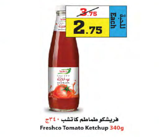 FRESHCO Tomato Ketchup  in Star Markets in KSA, Saudi Arabia, Saudi - Jeddah