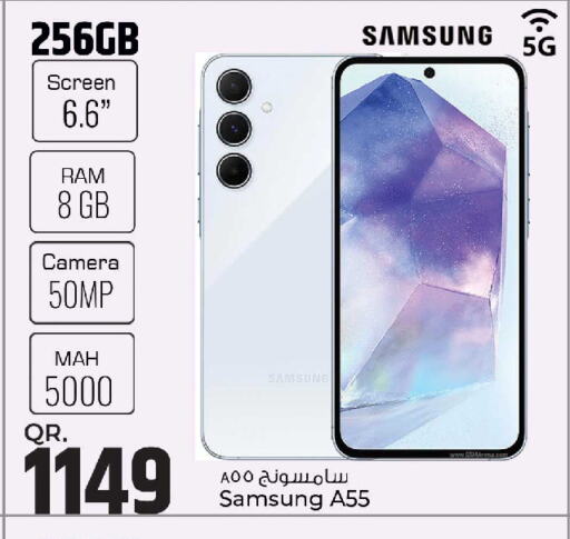 SAMSUNG   in روابي هايبرماركت in قطر - الضعاين