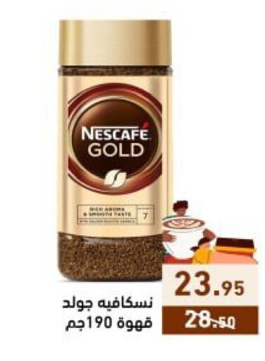 NESCAFE GOLD Coffee  in أسواق رامز in مملكة العربية السعودية, السعودية, سعودية - تبوك