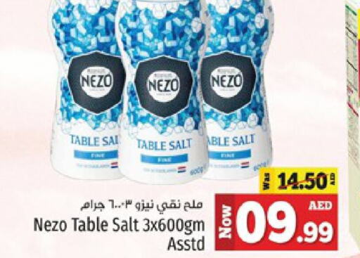 NEZO ملح  in كنز هايبرماركت in الإمارات العربية المتحدة , الامارات - الشارقة / عجمان