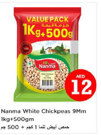 NANMA   in Nesto Hypermarket in UAE - Fujairah