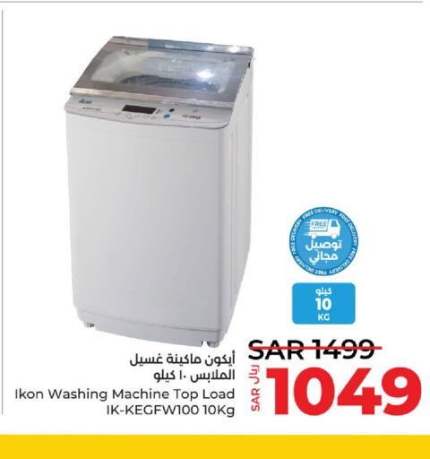 IKON Washing Machine  in LULU Hypermarket in KSA, Saudi Arabia, Saudi - Jubail