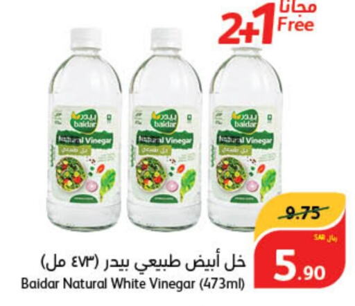  Vinegar  in Hyper Panda in KSA, Saudi Arabia, Saudi - Wadi ad Dawasir