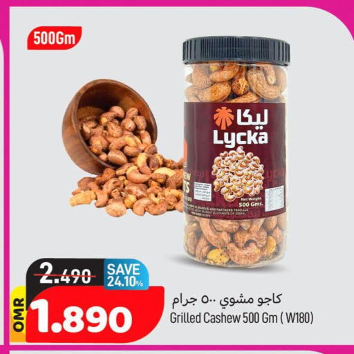    in MARK & SAVE in Oman - Muscat