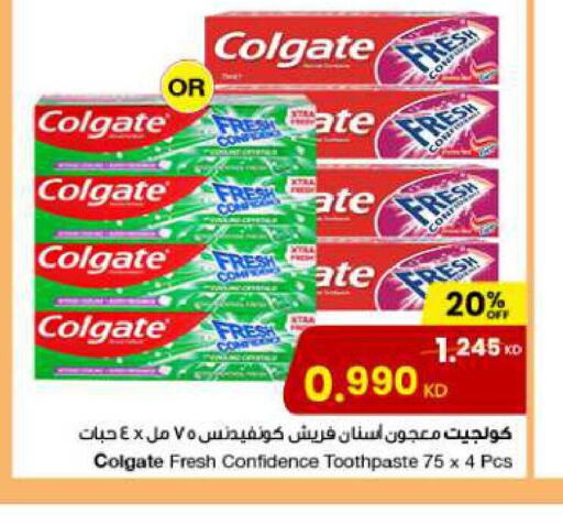 COLGATE Toothpaste  in The Sultan Center in Kuwait - Kuwait City