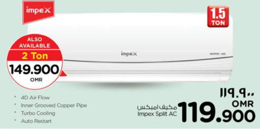 IMPEX AC  in Nesto Hyper Market   in Oman - Salalah