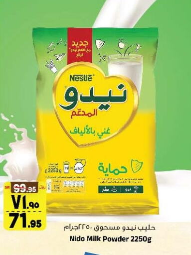 NESTLE Milk Powder  in Al Madina Hypermarket in KSA, Saudi Arabia, Saudi - Riyadh