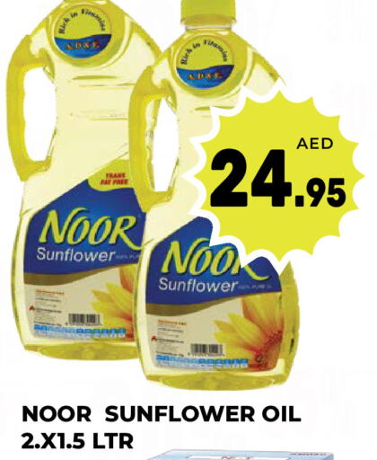 NOOR Sunflower Oil  in Kerala Hypermarket in UAE - Ras al Khaimah