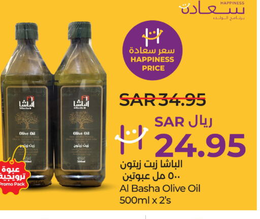  Sunflower Oil  in LULU Hypermarket in KSA, Saudi Arabia, Saudi - Al Khobar