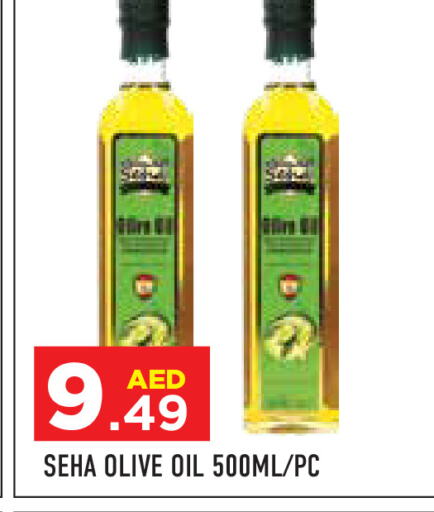  Olive Oil  in Baniyas Spike  in UAE - Abu Dhabi