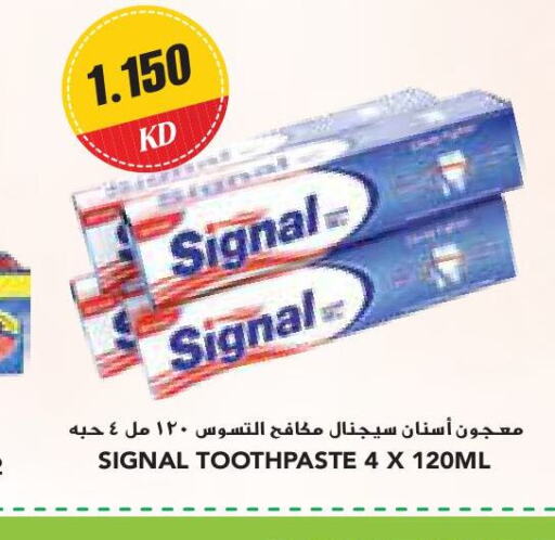 SIGNAL Toothpaste  in Grand Costo in Kuwait - Kuwait City