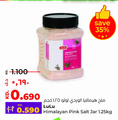 LULU Salt  in Lulu Hypermarket  in Kuwait - Ahmadi Governorate